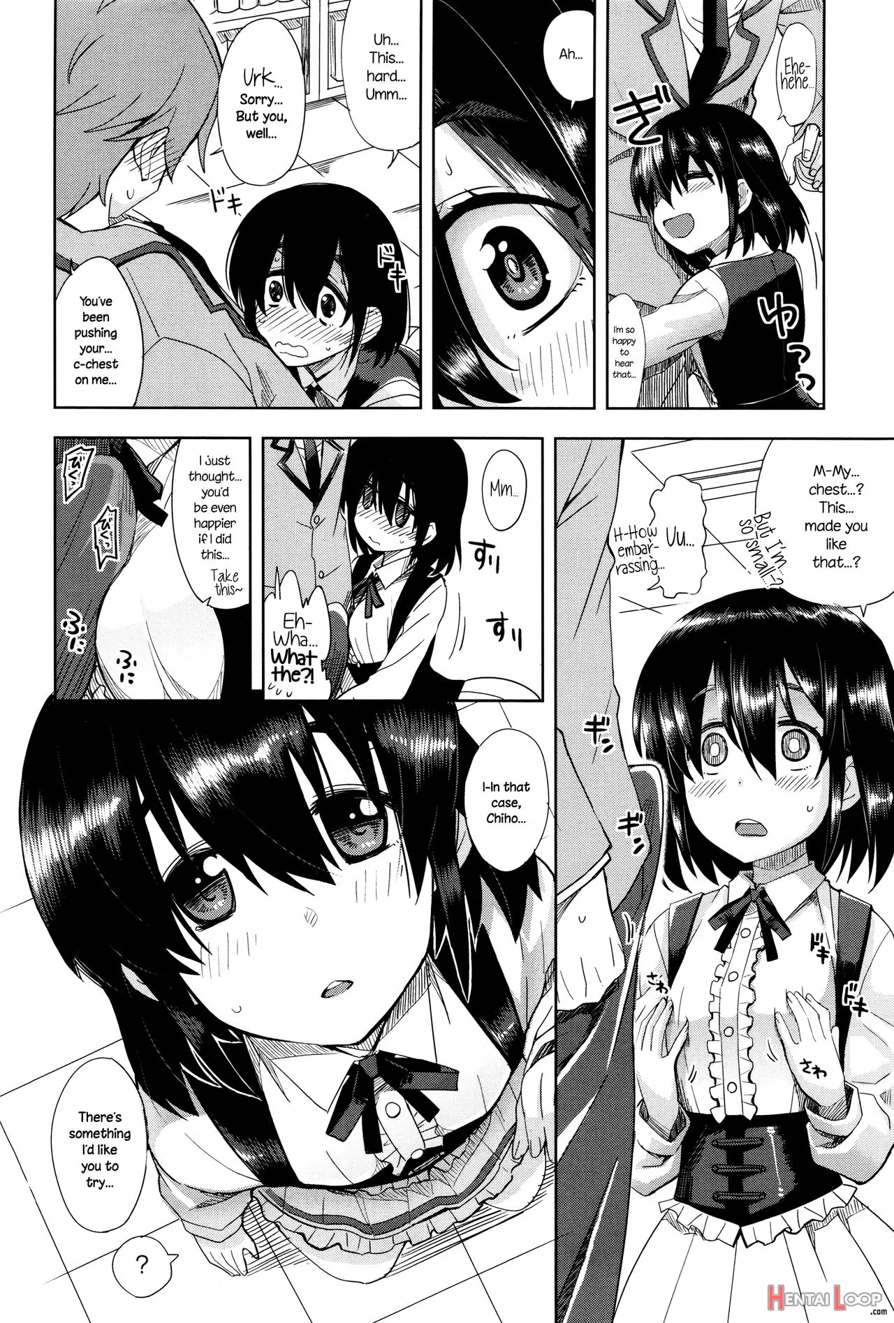 Chiisana Koe page 8