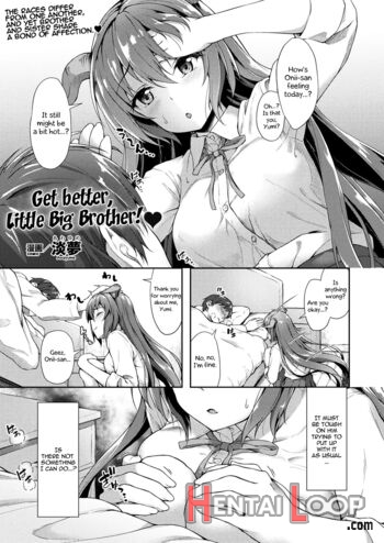 Chiisana Nii-san Genki Ni Natte - Decensored page 1