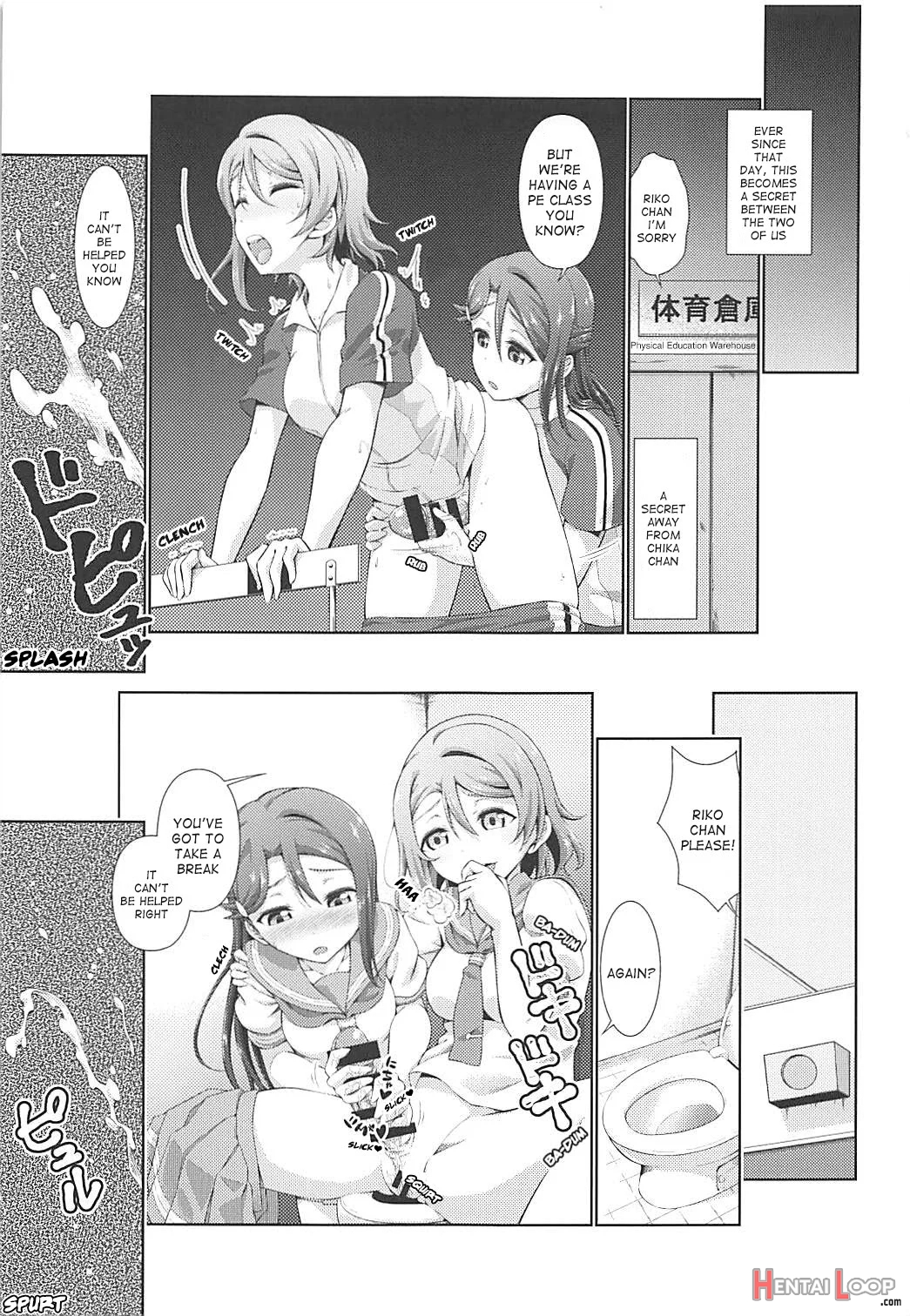 Chika-chan Ni Mo Naisho No Himitsu 2 page 2