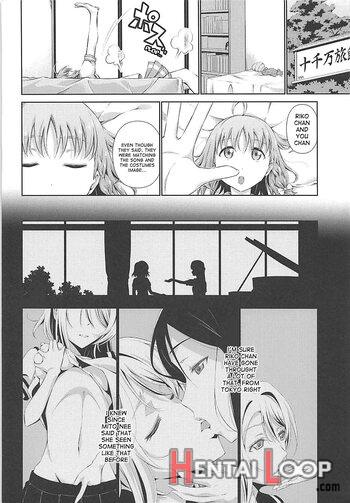 Chika-chan Ni Mo Naisho No Himitsu 2 page 5