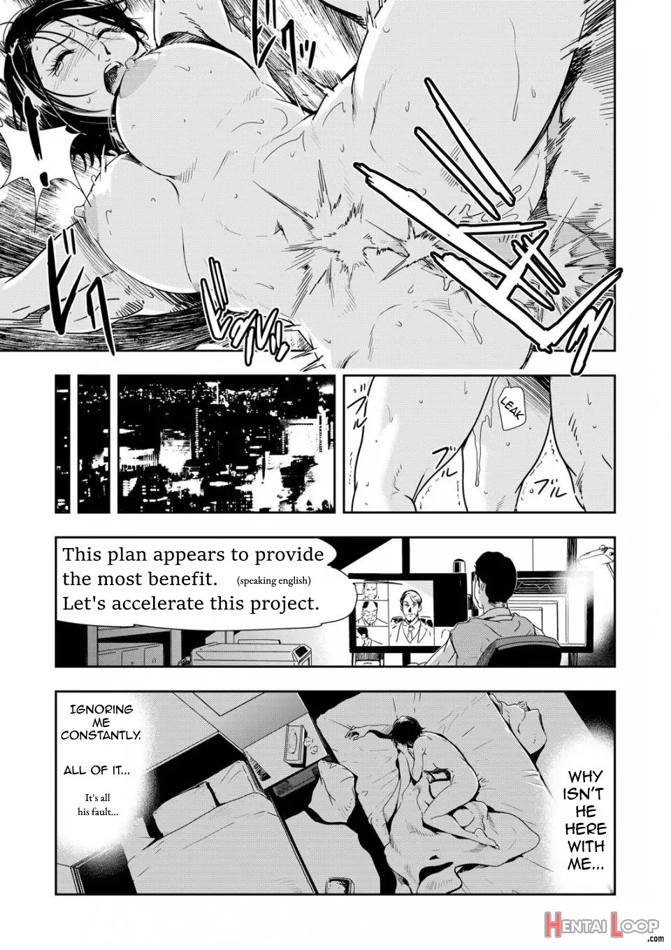 Chikan Express Ch. 05 - Decensored page 12