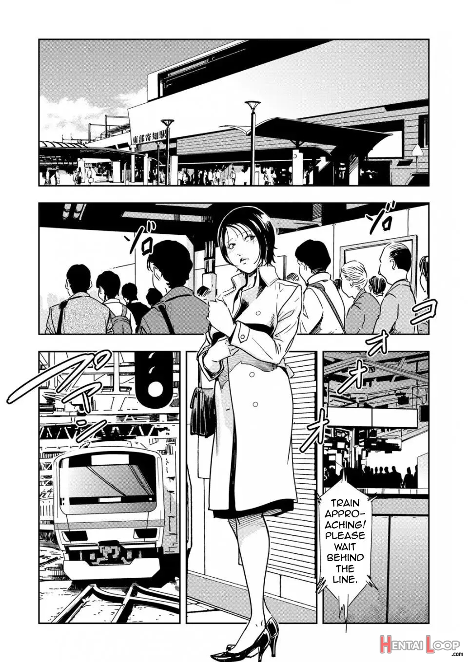 Chikan Express Ch. 05 - Decensored page 13