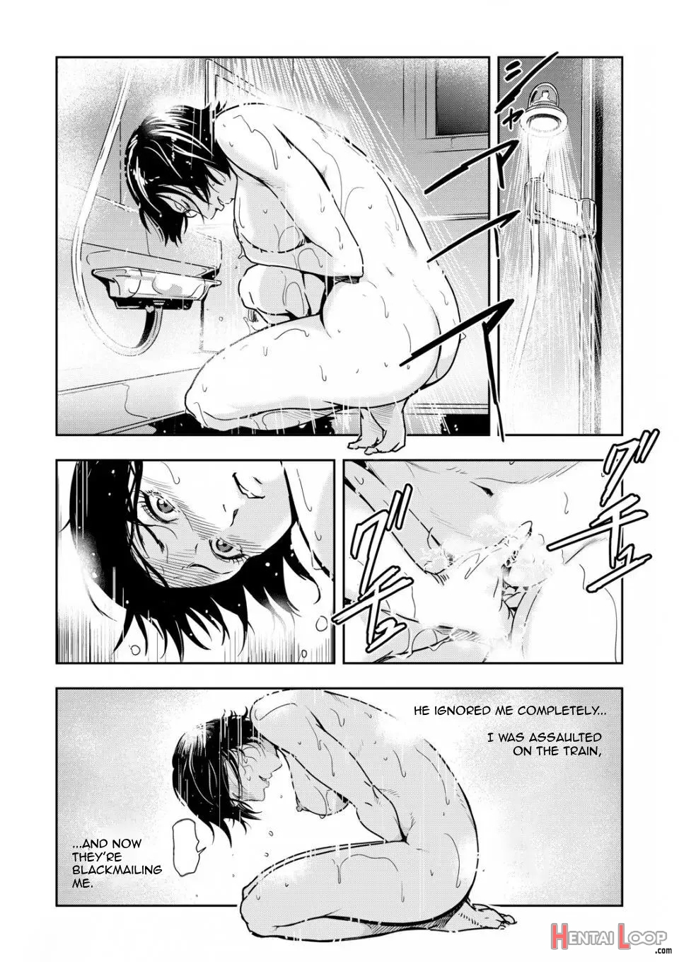 Chikan Express Ch. 05 - Decensored page 6