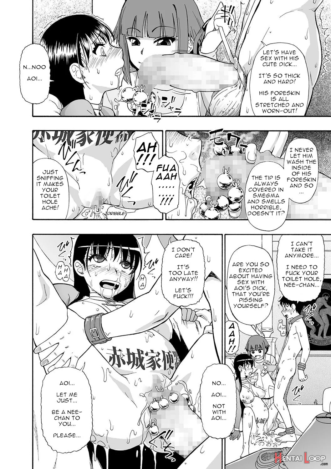 Chikushou Bara + Omake page 179