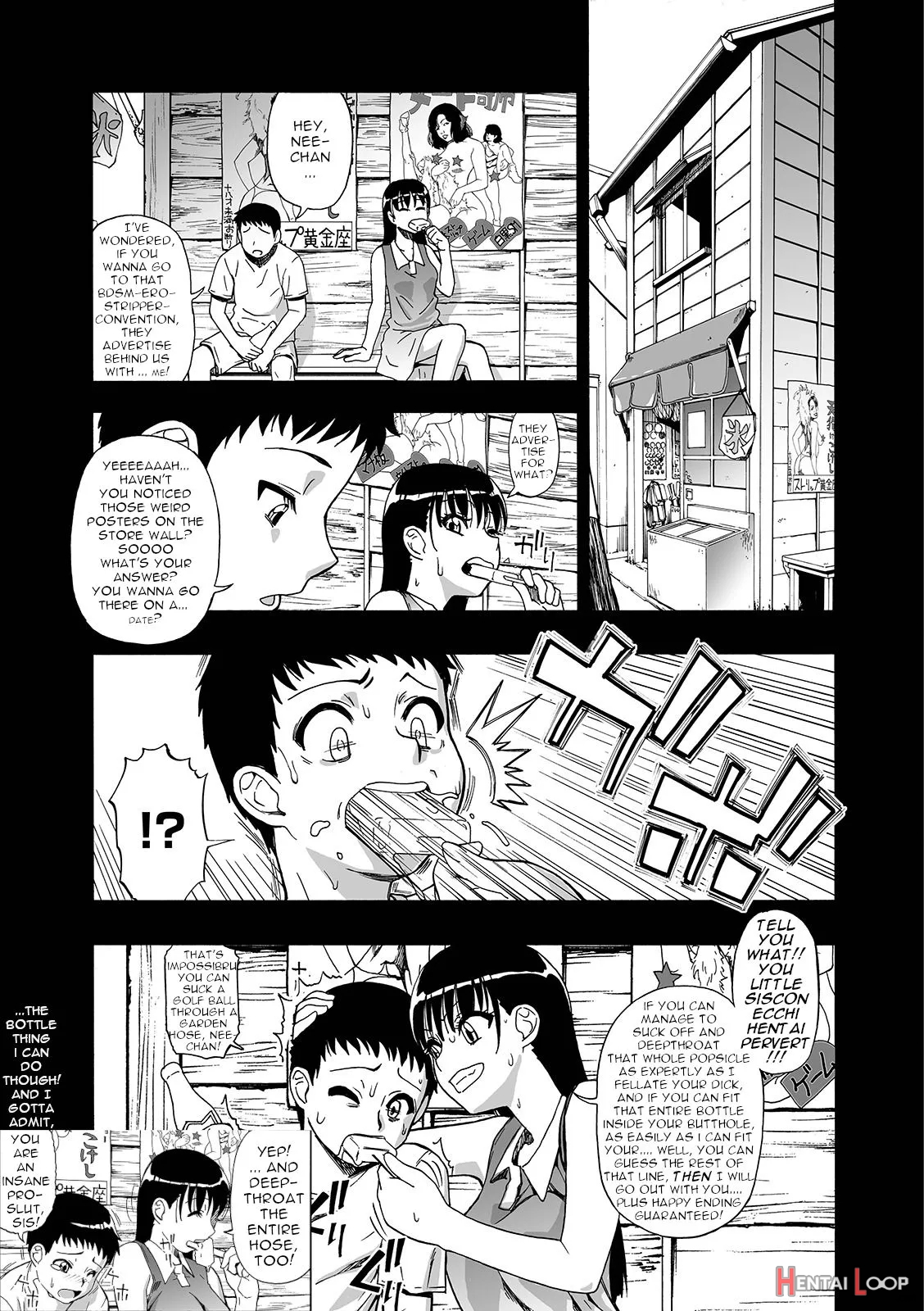 Chikushou Bara + Omake page 200