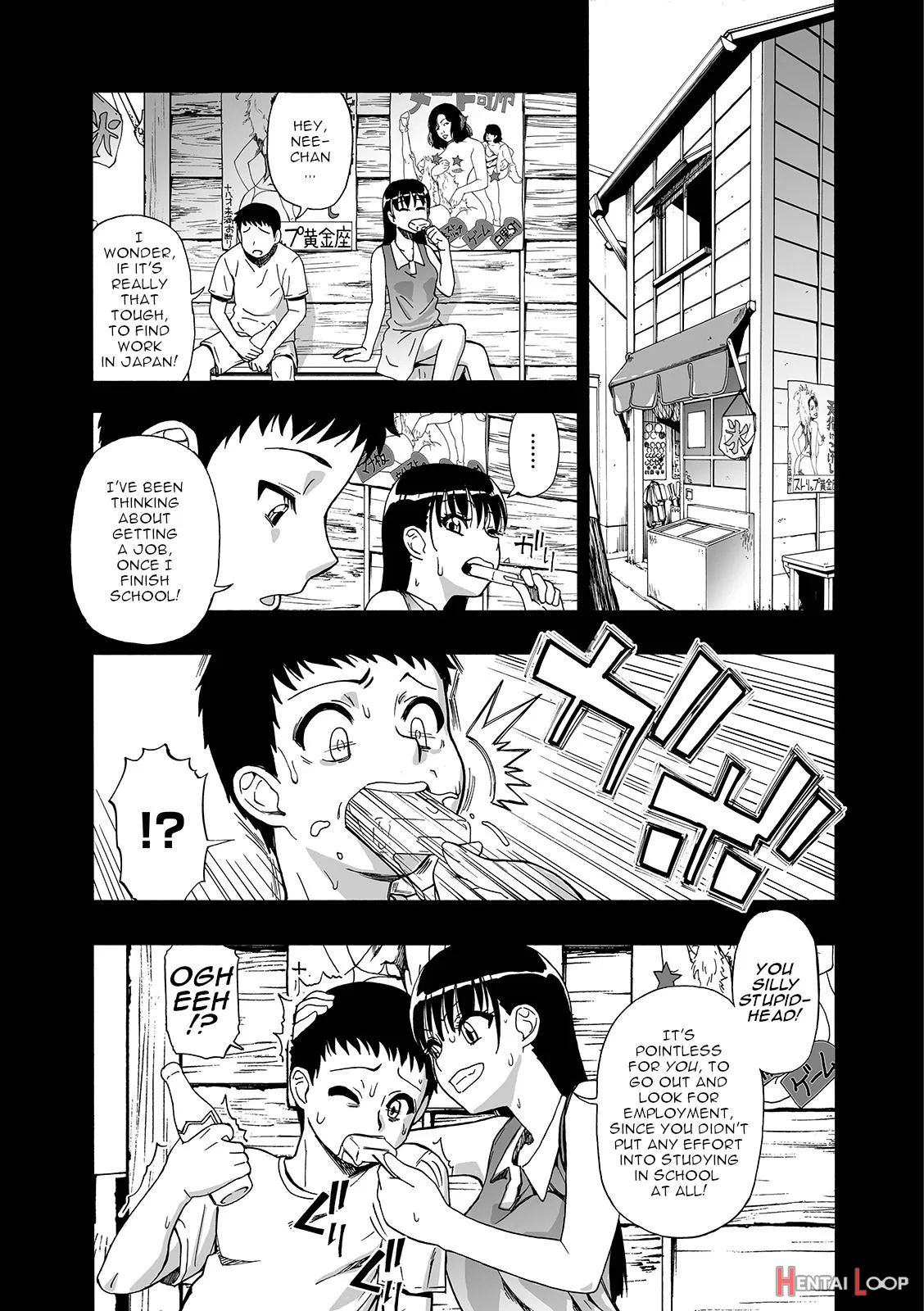 Chikushou Bara + Omake page 72