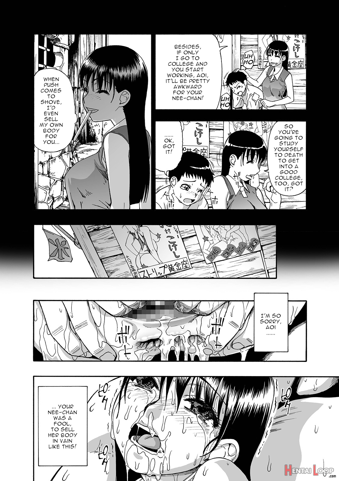 Chikushou Bara + Omake page 73