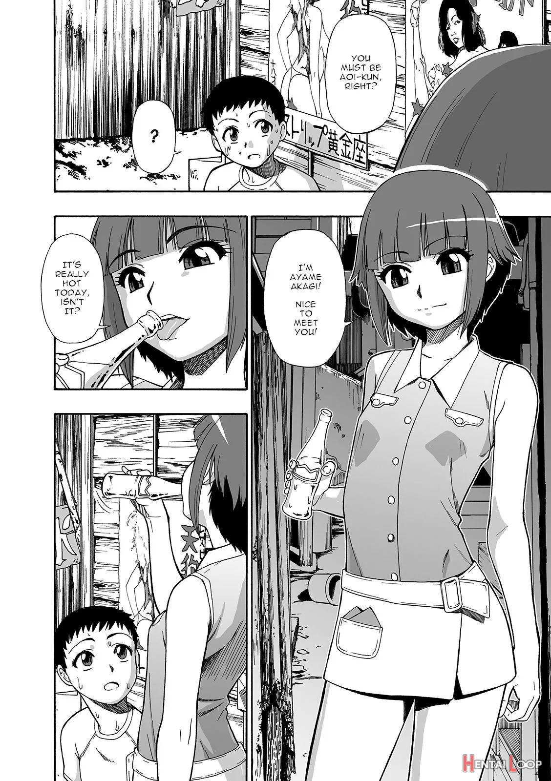 Chikushou Bara + Omake page 87