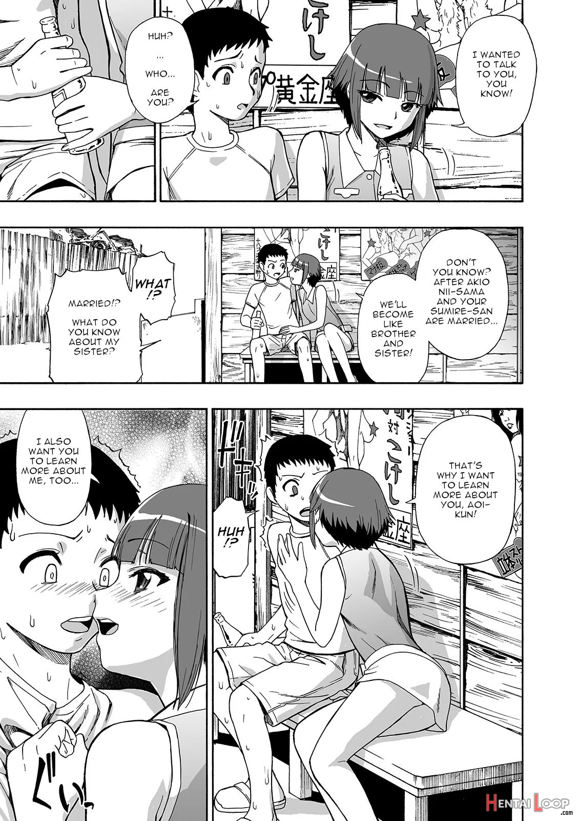 Chikushou Bara + Omake page 88