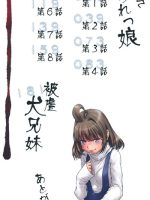 Chinpotsuki Ijimerarekko Ch. 1-8 page 2