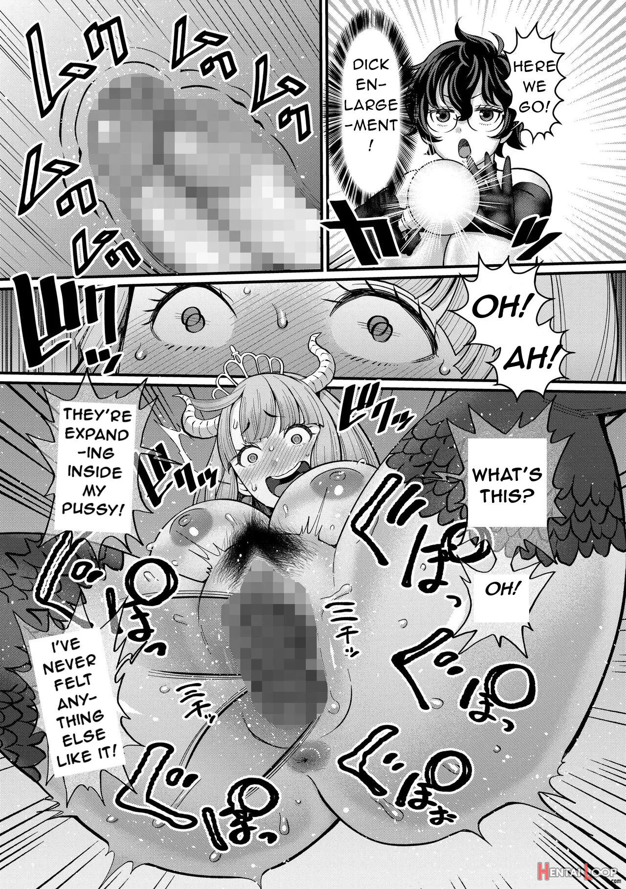 Chintrai Quest Vi Eddenno!? Seishi-tachi page 43