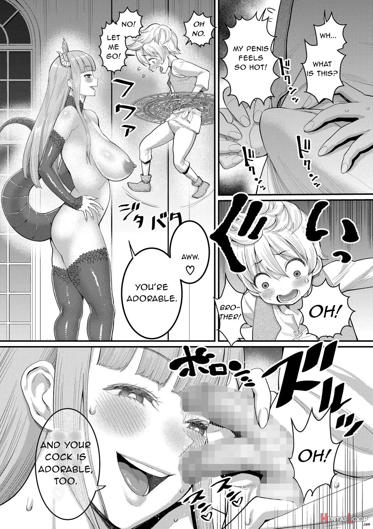 Chintrai Quest Vi Eddenno!? Seishi-tachi page 6