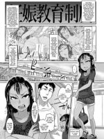 Chocolate Girl 4 Chapter 2 Kuro Loli Yankee Ga Manabu Ninshin Katsudou ~kikenbi Otomari Tanetsuke Hen~ page 2