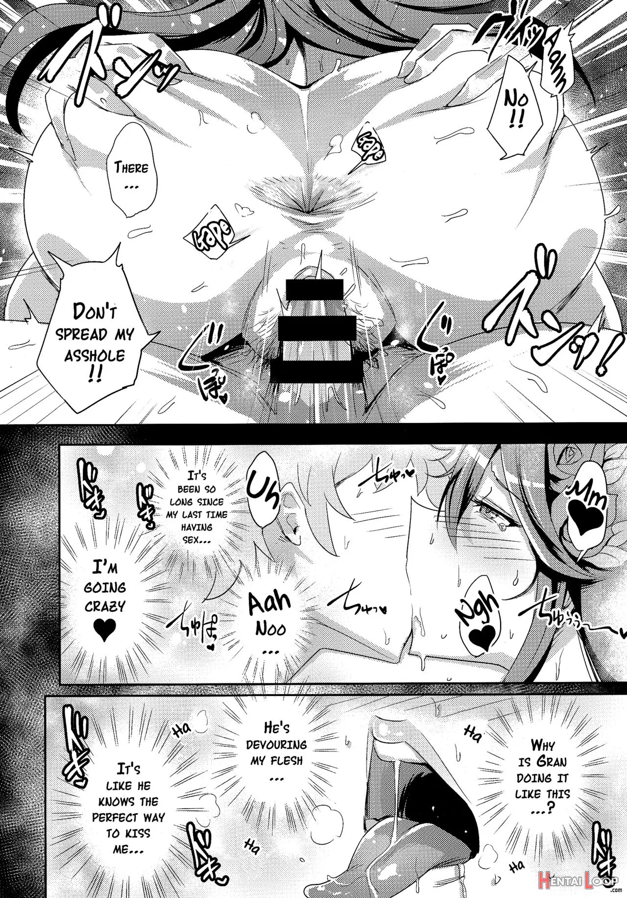 Chou Jk Daisuki page 15