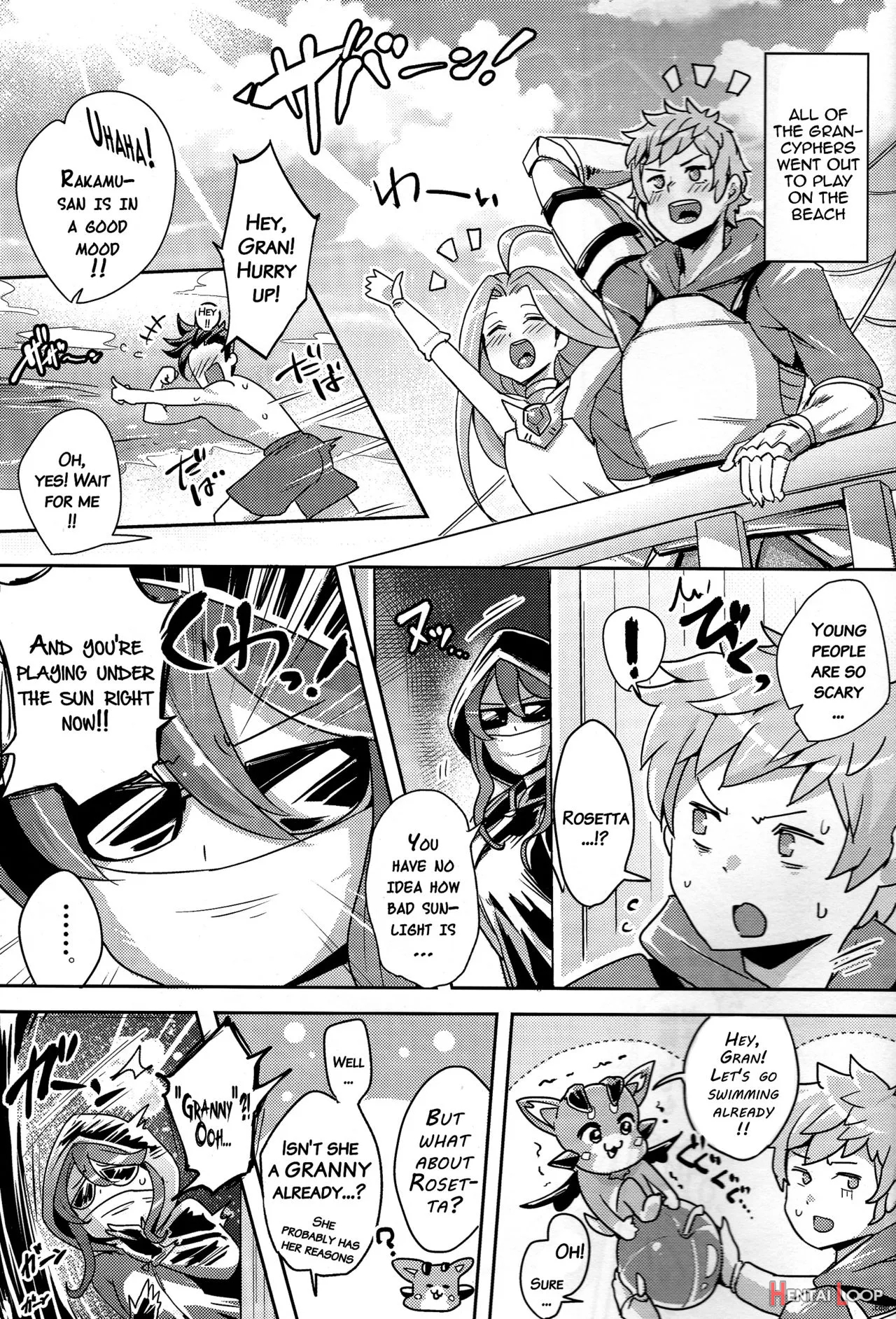 Chou Jk Daisuki page 2