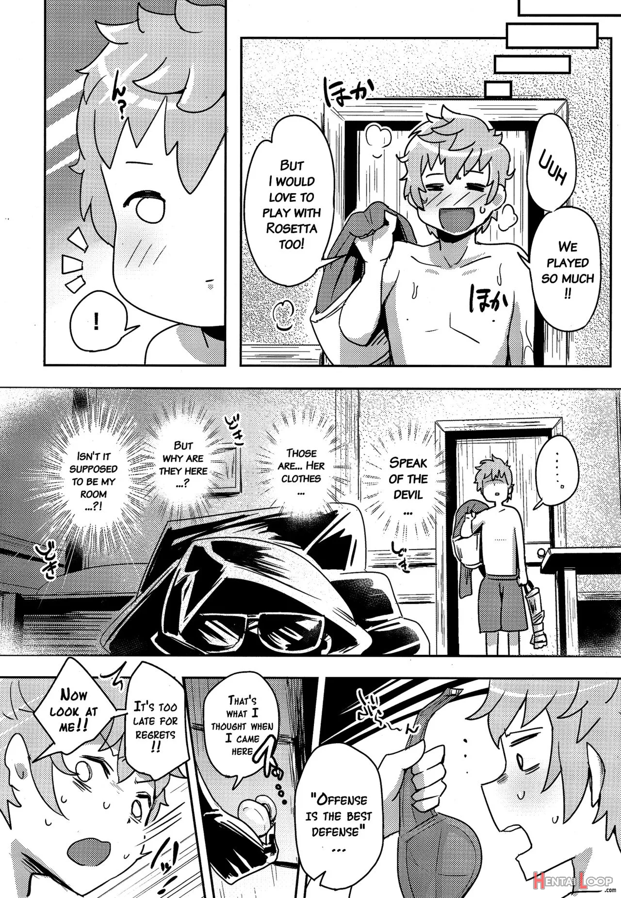 Chou Jk Daisuki page 3