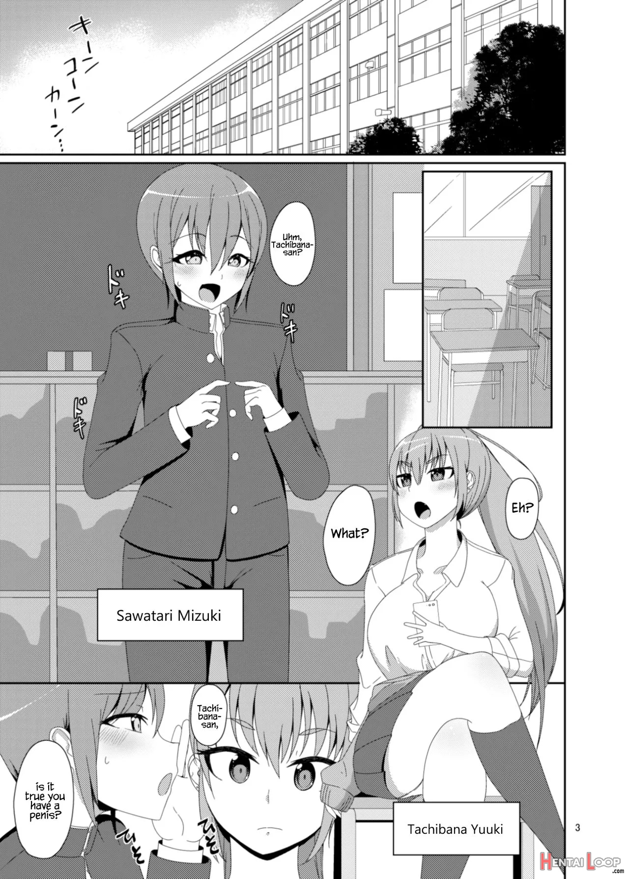 Classmate No Futanarikko page 2