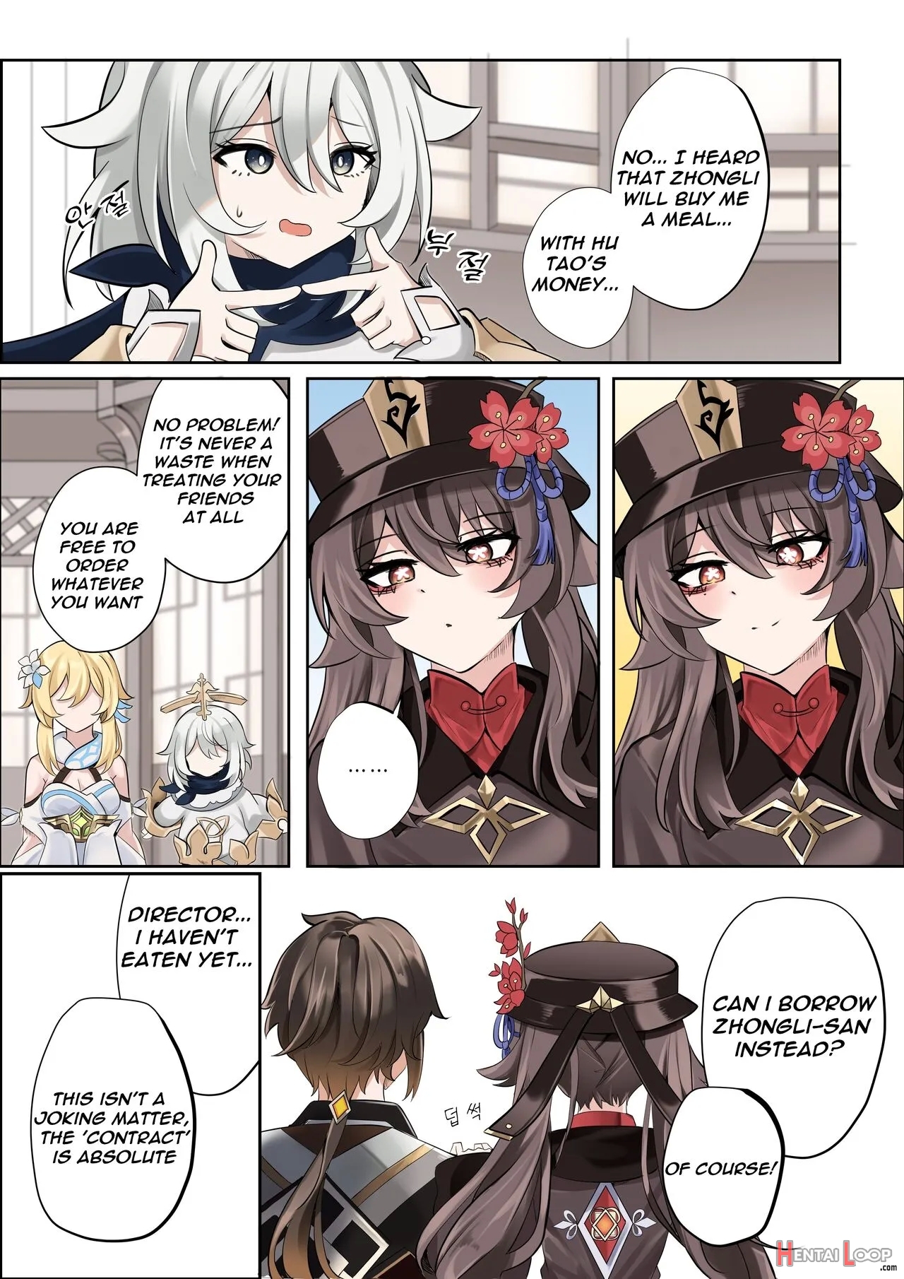 Contract (remake) - A Hu Tao X Zhongli Hentai Comic page 4