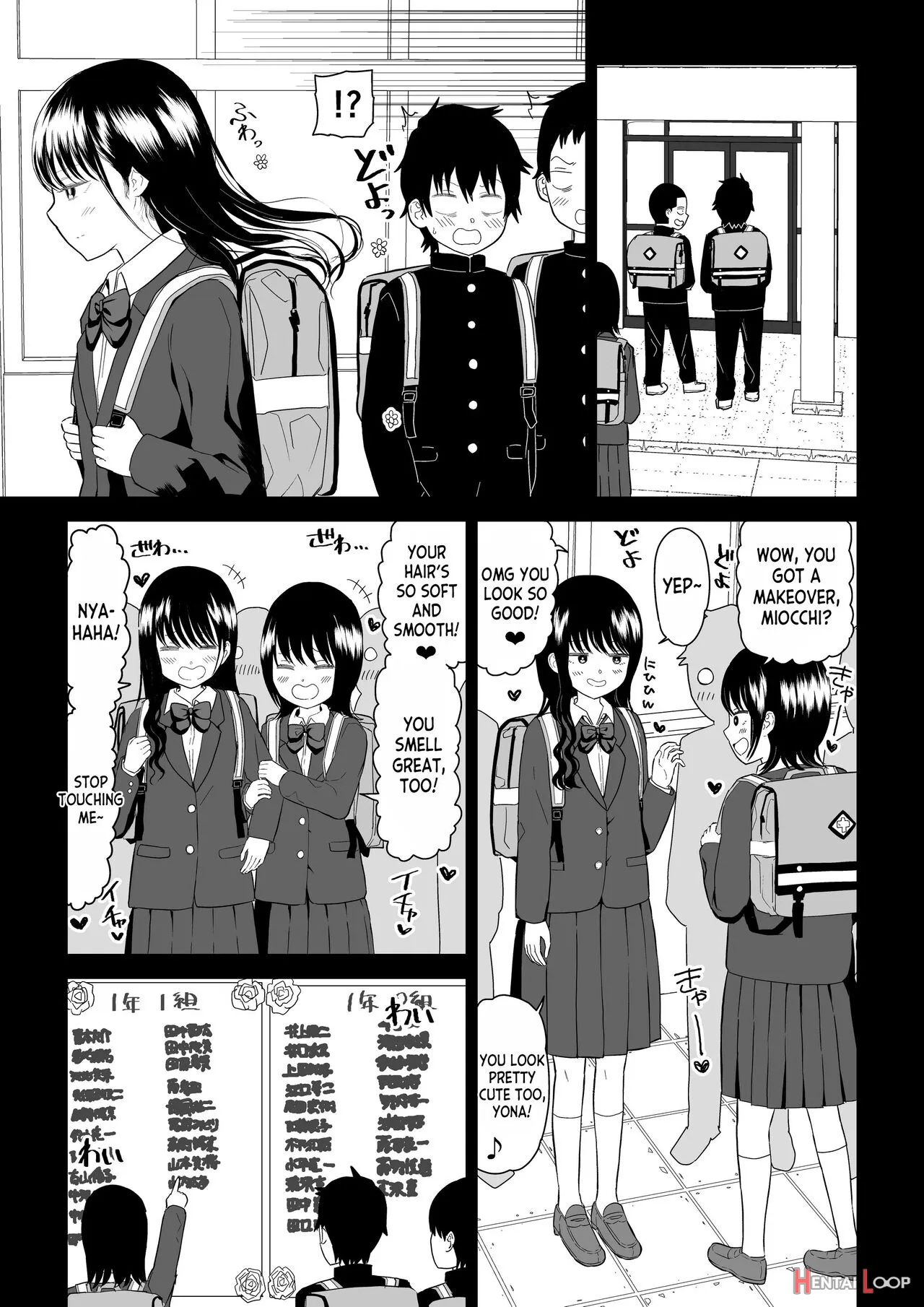 Cool-dere Jk 3 Shitsurakuen Hen page 5