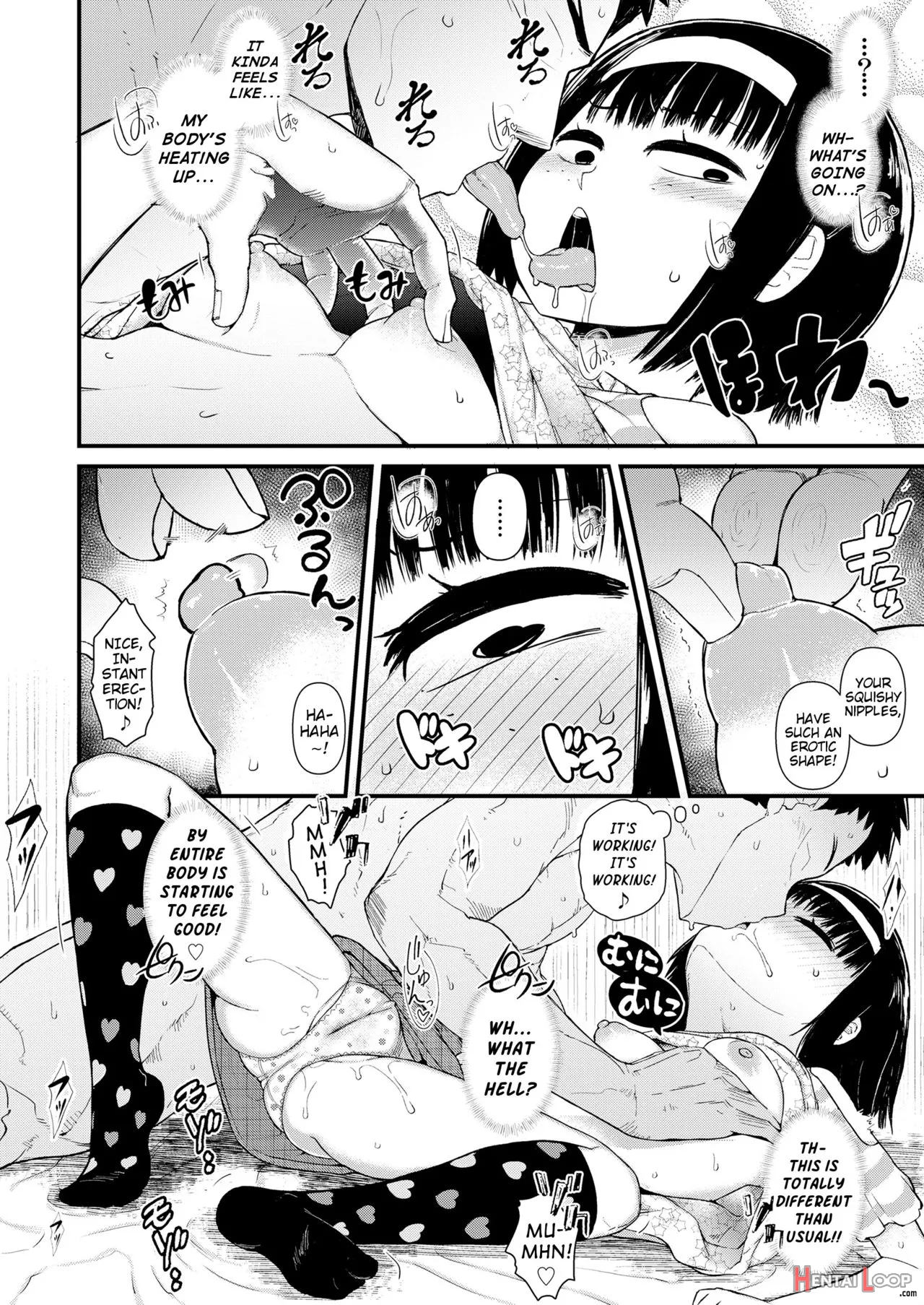 Cool Na Anoko No Shohouyaku page 14