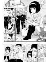 Cool Na Anoko No Shohouyaku page 4