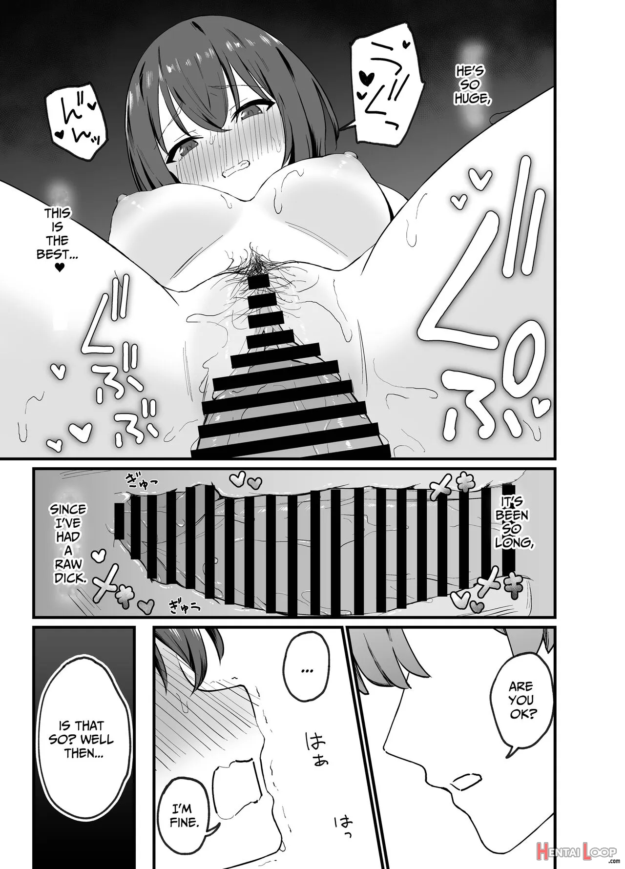 Cool Na Onee-san O Mesu Ni Shitai page 18