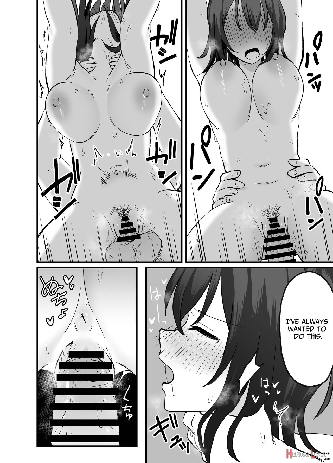 Cool Na Onee-san O Mesu Ni Shitai page 21