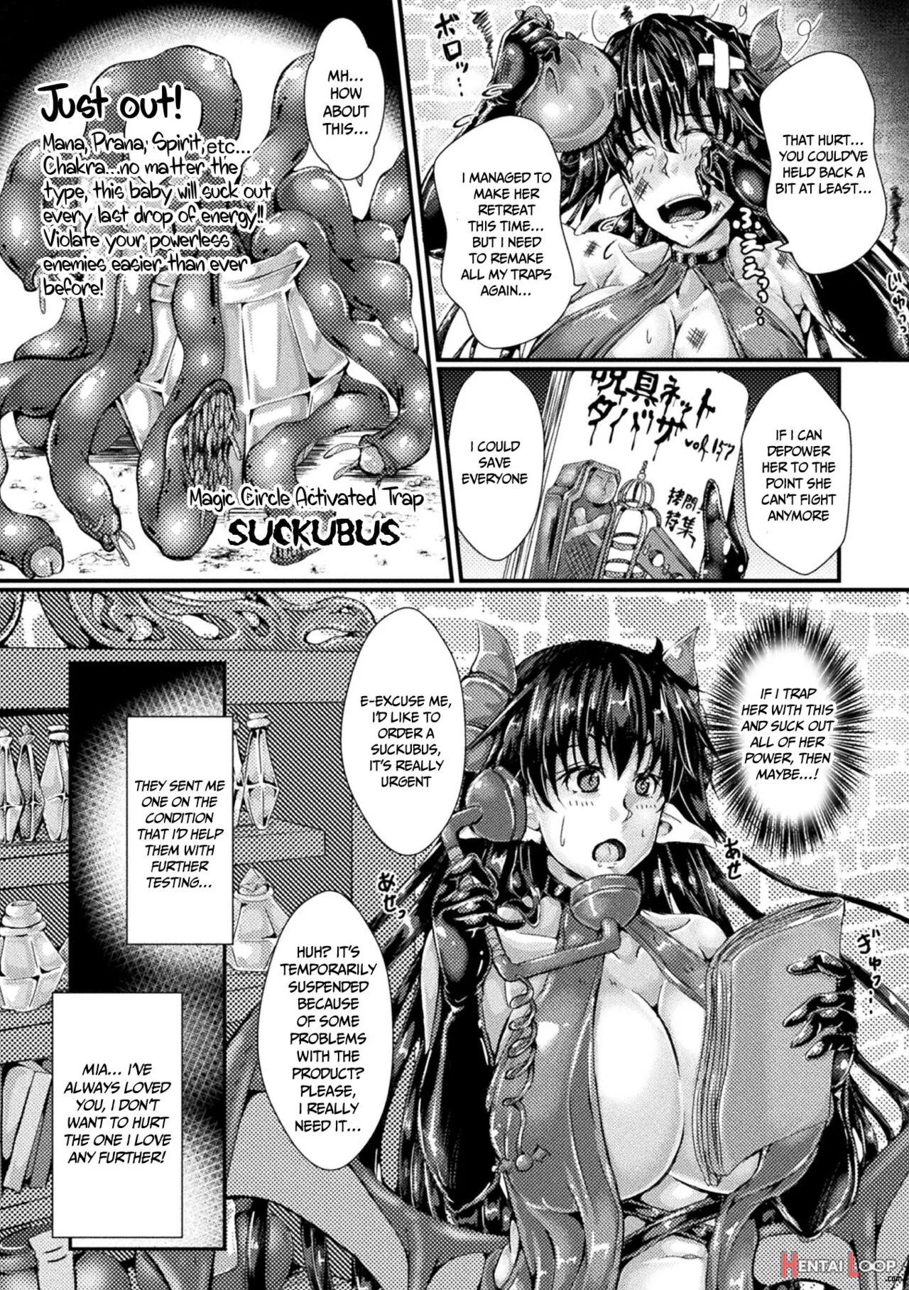 Corrupted Maiden ~inyoku Ni Ochiru Senki-tachi~ page 161