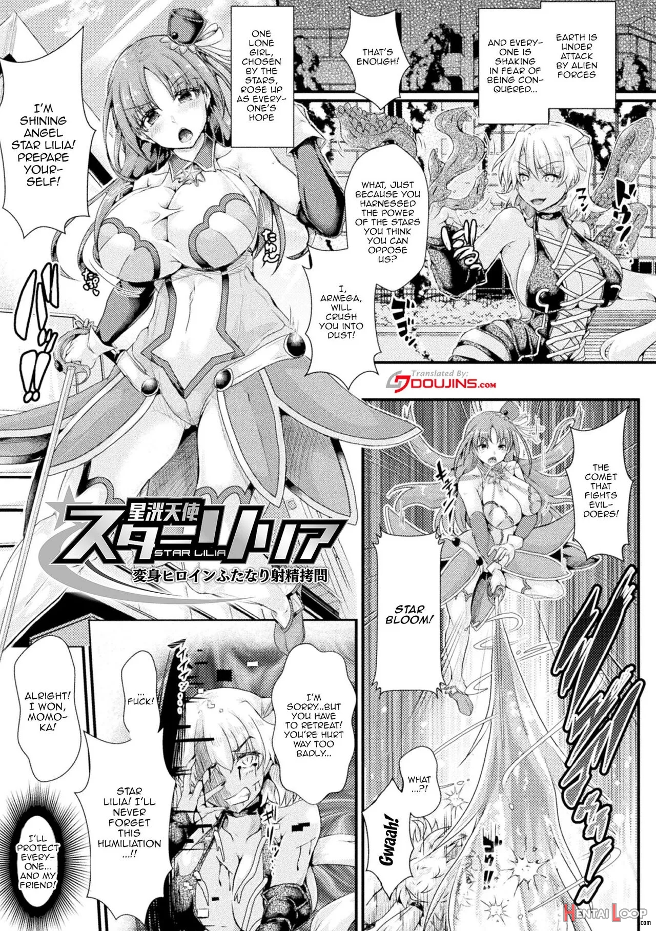 Corrupted Maiden ~inyoku Ni Ochiru Senki-tachi~ page 4