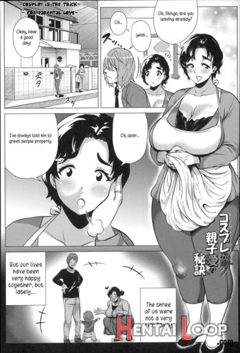 Cosplay Ga Oyako Ai No Hiketsu page 1