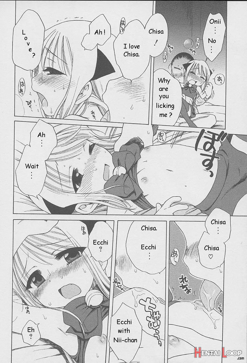 Costte Imouto Nyanko page 12