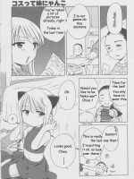 Costte Imouto Nyanko page 5