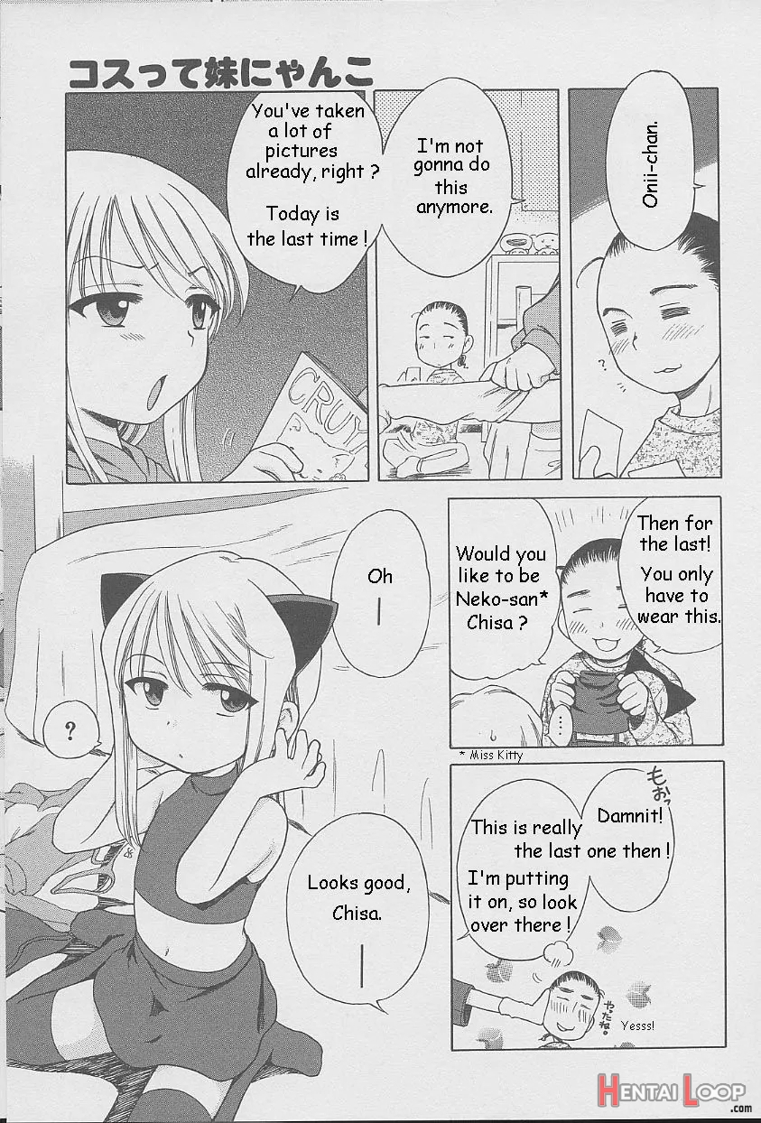 Costte Imouto Nyanko page 5