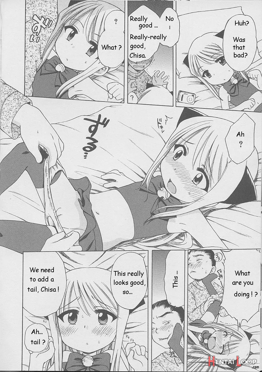 Costte Imouto Nyanko page 8