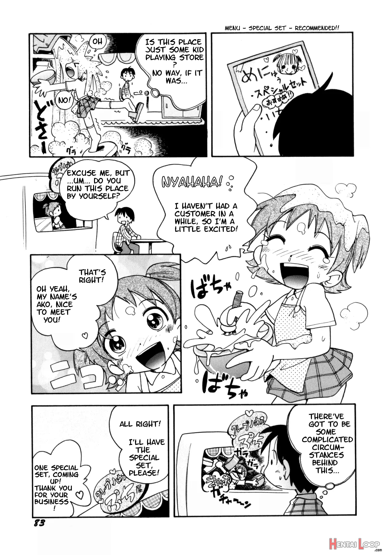 Crepe House Puchi-ya page 5