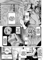 Curse Eater Juso Kuraishi Ch. 7 page 3