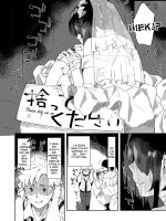 Daigaku No Douki Datta Ko Ga Hanayome No Kakkou Shite Ongaeshi Ni Kita page 4