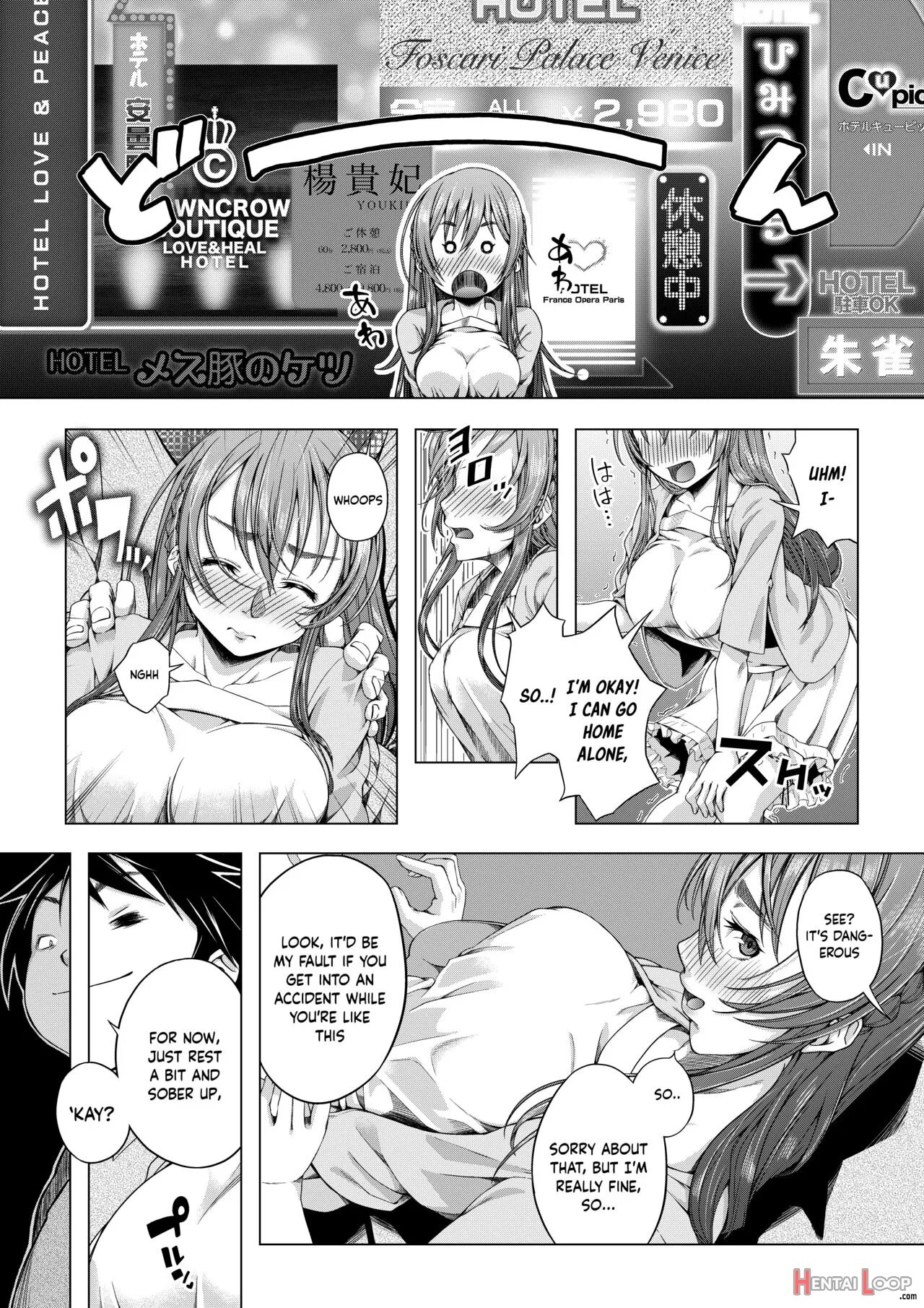 Daigaku Shingaku De Issho Ni Joukyou Shita Kanojo Ga Circle No Senpai Ni Netorare Ochiru Made -rape Shojo Soushitsu Hen- page 12