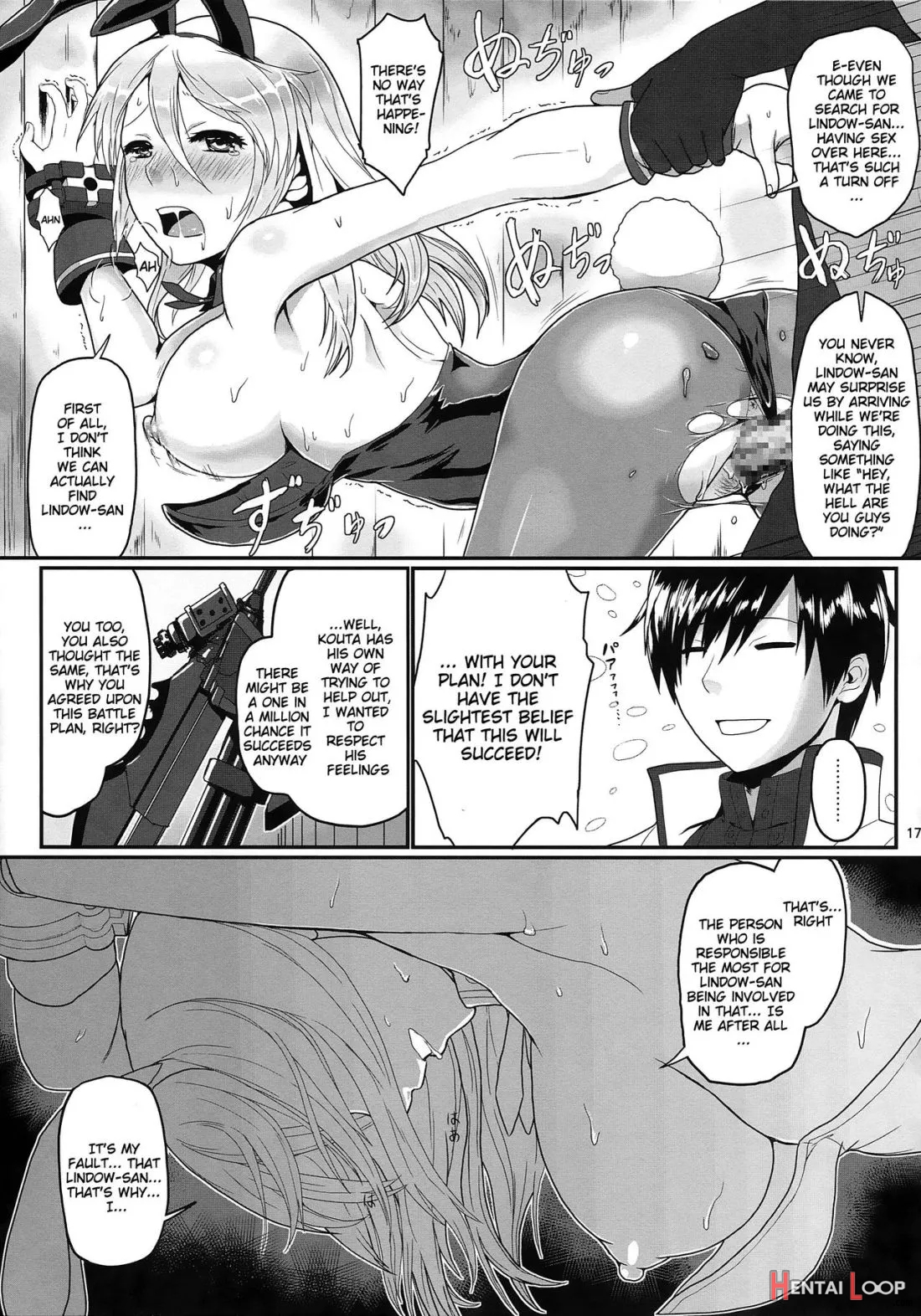 Dainiji Lindow Obikiyose Daisakusen!! -mission Complete!- page 13