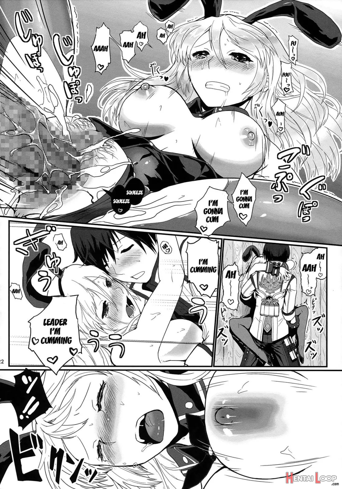 Dainiji Lindow Obikiyose Daisakusen!! -mission Complete!- page 18