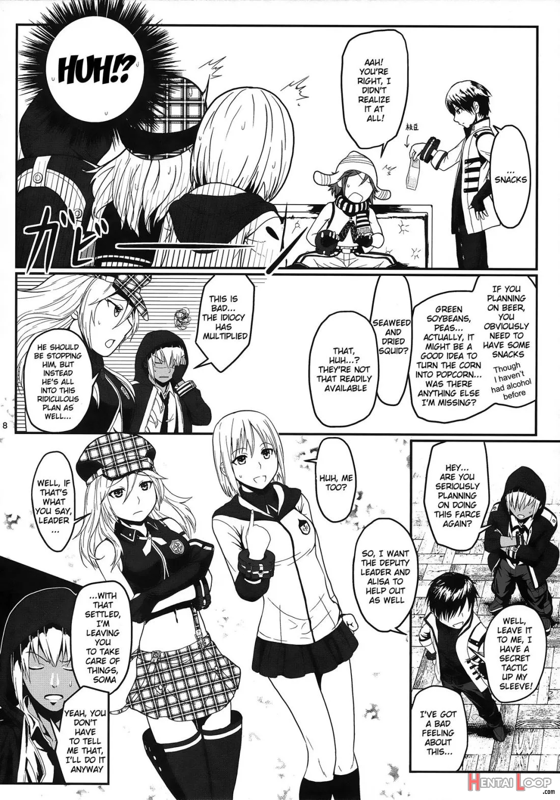 Dainiji Lindow Obikiyose Daisakusen!! -mission Complete!- page 4