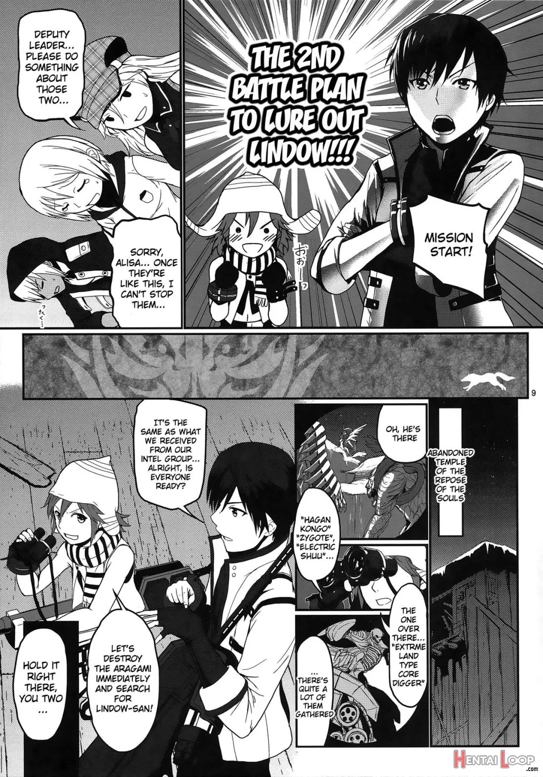 Dainiji Lindow Obikiyose Daisakusen!! -mission Complete!- page 5