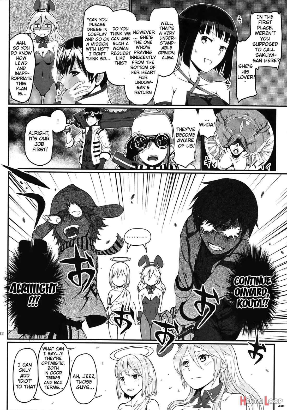 Dainiji Lindow Obikiyose Daisakusen!! -mission Complete!- page 8