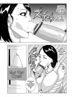 Dakachinya Dai 1-ten page 5