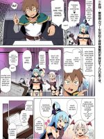 Damegami-sama No Succubus Beit! - Colorized page 5