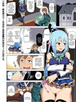 Damegami-sama No Succubus Beit! - Colorized page 6