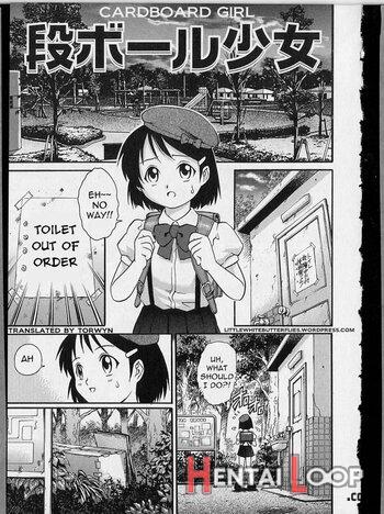 Danbooru Shoujo page 1