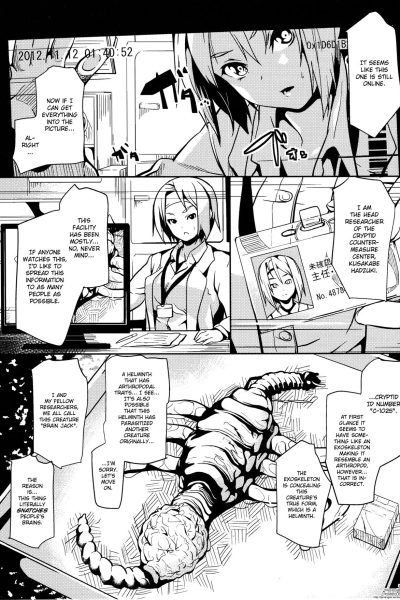 Deep Stalker -sono Kawa De Bishoujo Ni Naru- - Omake page 1