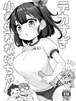 Dekasugi Shougakusei Nanaha-chan page 1