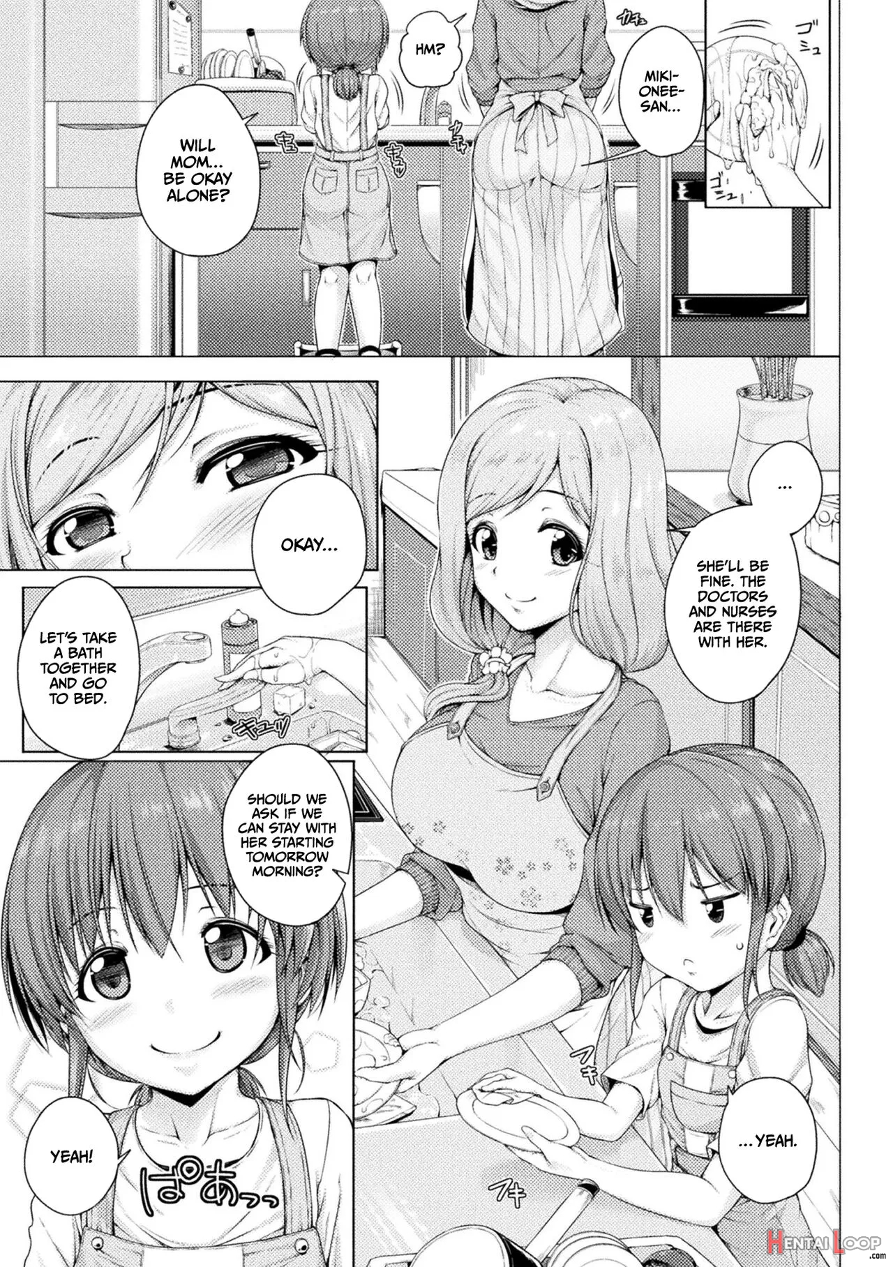 Dekiru Onee-san No Himitsu page 3